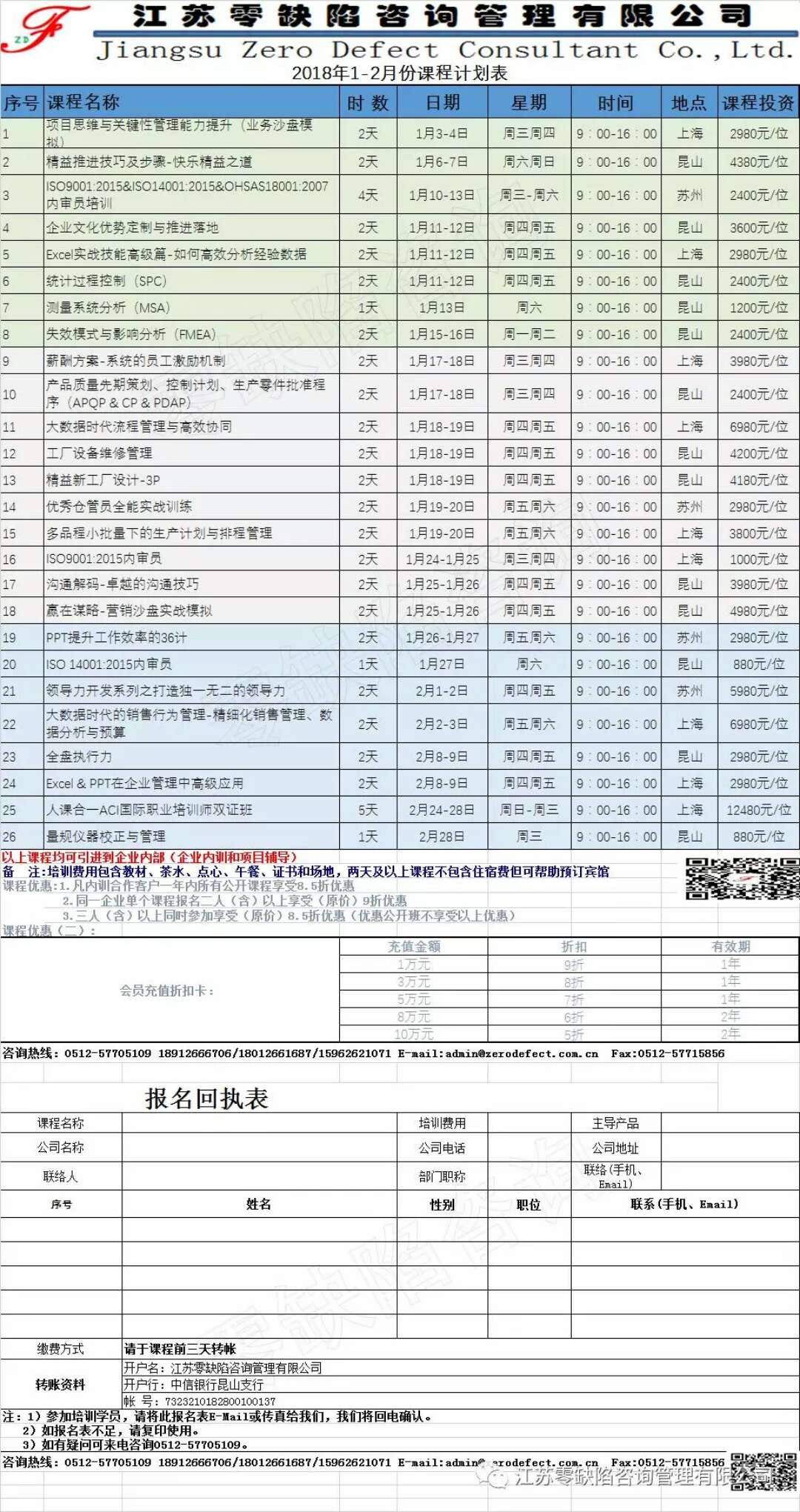 微信图片_20180115150207.jpg