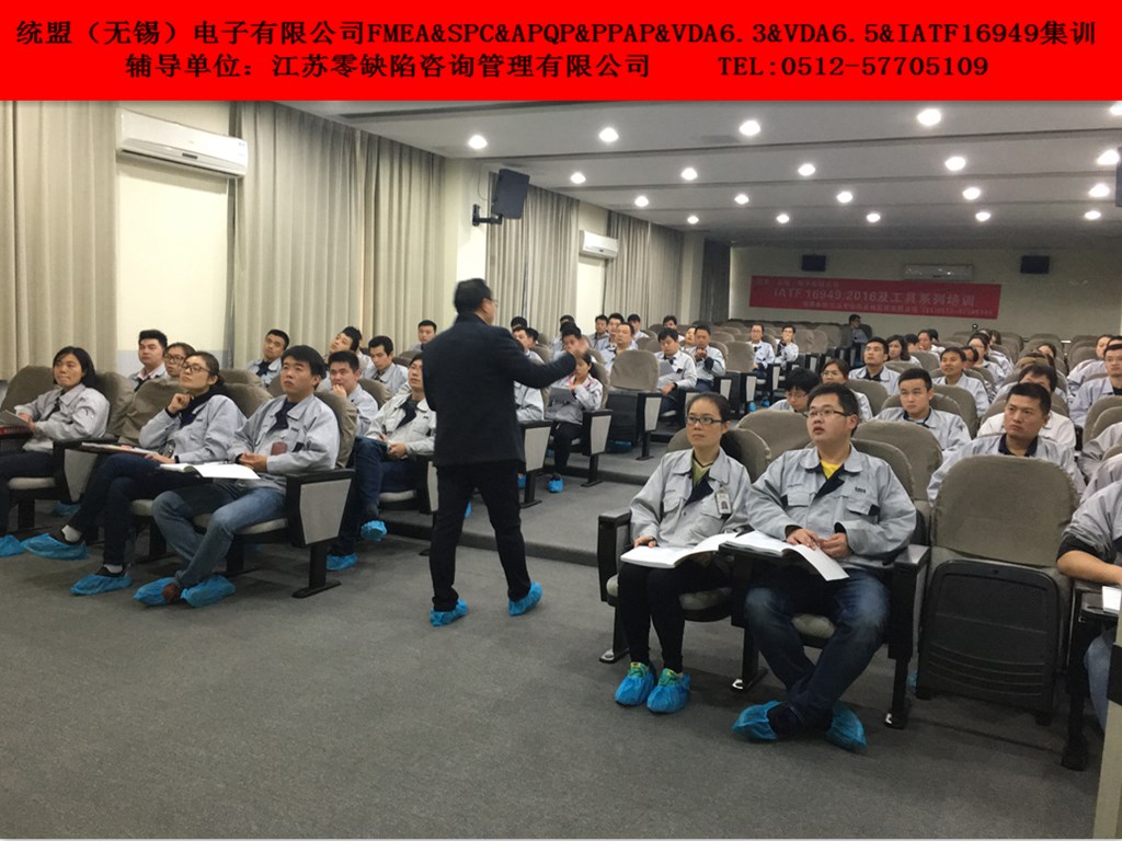 统盟电子2.jpg