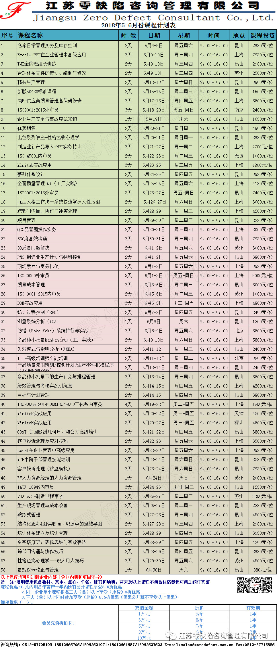 微信图片_20181204131044.jpg
