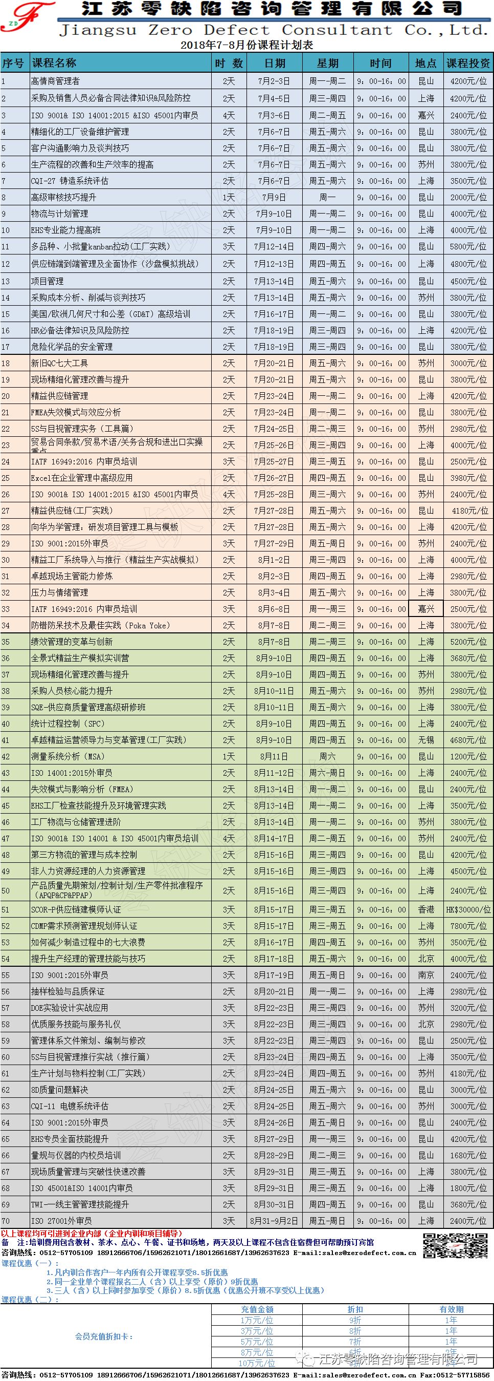 微信图片_20181204131154.jpg