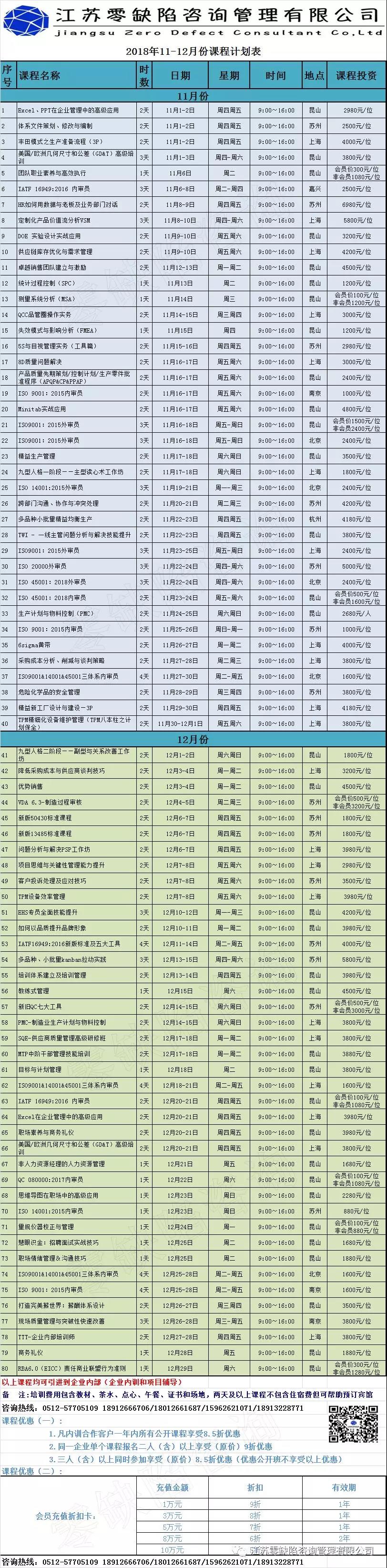 微信图片_20181204131503.jpg